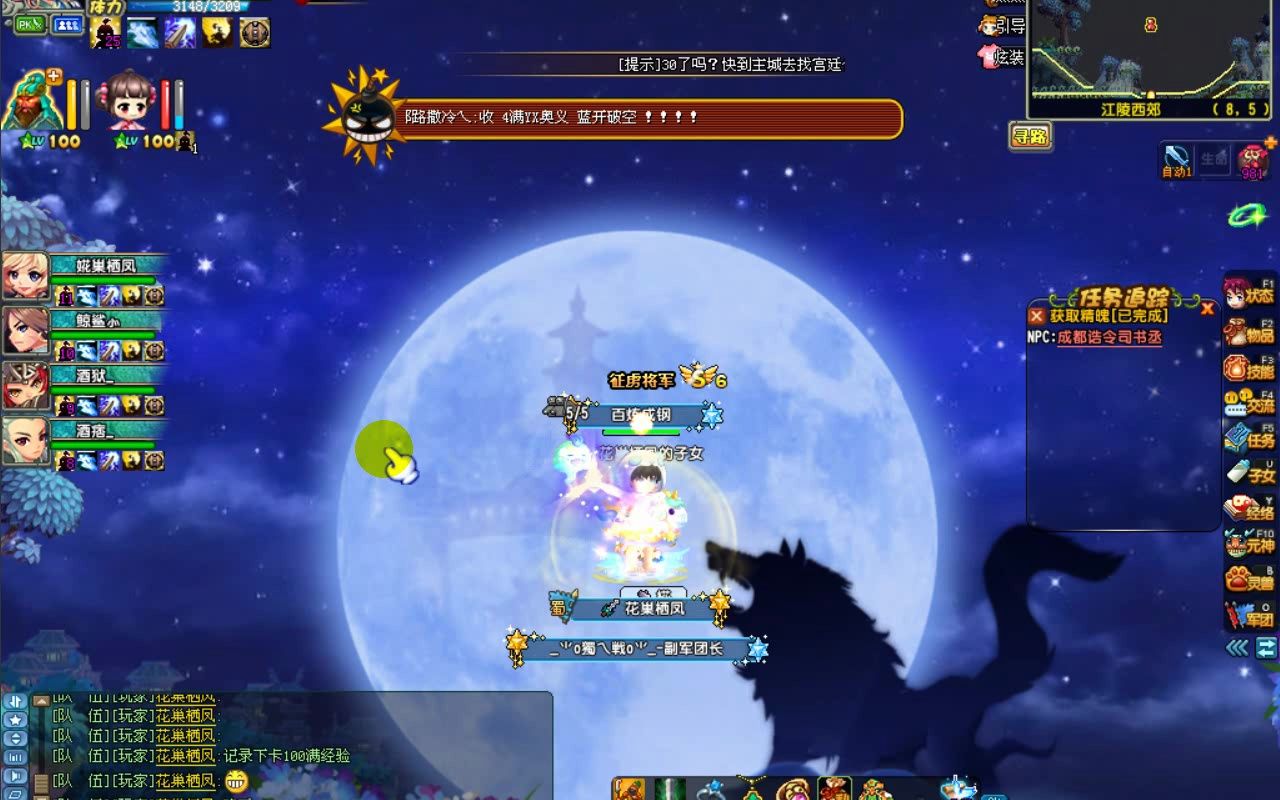 qq三国卡100xs_三国卡牌回合制游戏推荐_qq三国西凉怎么卡蝙蝠