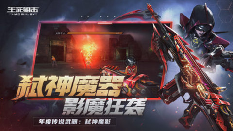 小小枪战无限钻石版_小小枪战2.8无限钻石_小小枪战破解版无敌版