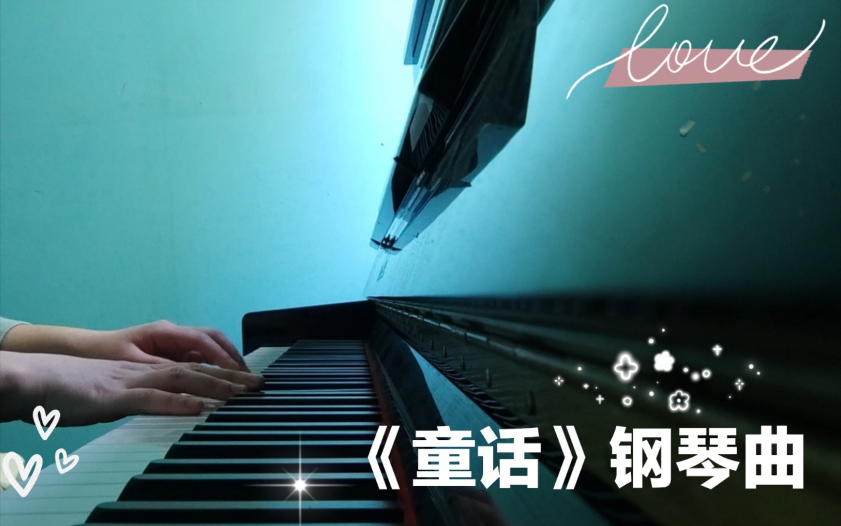 现代流行钢琴网_流行现代钢琴曲_钢琴流行现代网名女
