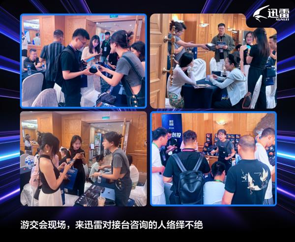 迅雷怎么用微博登陆_迅雷微博登录加载失败_迅雷mini官方微博