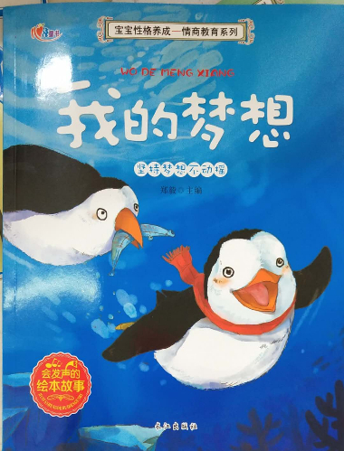 蜗牛找房子7_蜗牛的房子不见了_蜗牛找房子3