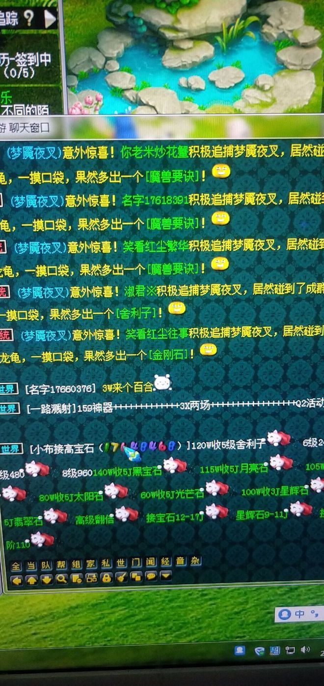 梦幻西游策划小白离职_梦幻西游策划人_梦幻西游策划工资