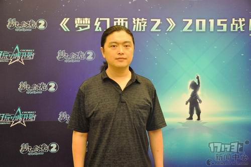 梦幻西游策划工资_梦幻西游策划小白离职_梦幻西游策划人