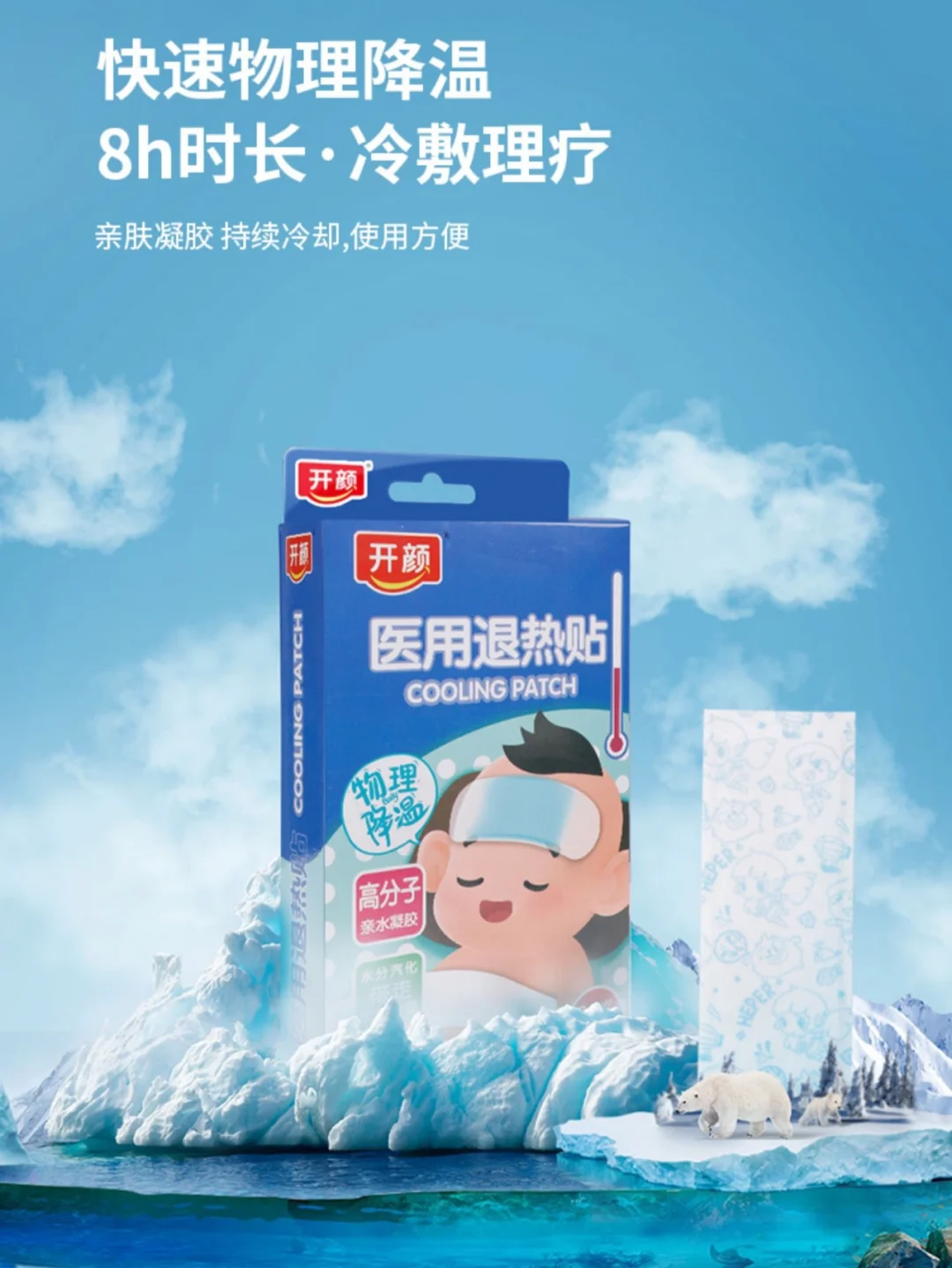 小孩发高烧38.7_小孩高烧38.7度怎么办_小孩高烧38.7怎么办