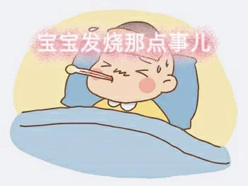 小孩高烧38.7怎么办_小孩发高烧38.7_小孩高烧38.7度怎么办
