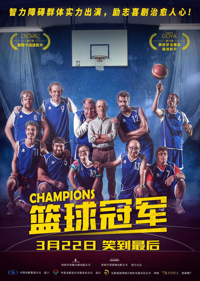 nba俱乐部-NBA 俱乐部：热血沸腾的篮球大家庭，承载无数故事与回忆