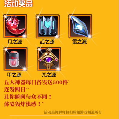 炫斗辅助_天天炫斗游戏助手_炫舞手游助手下载官网