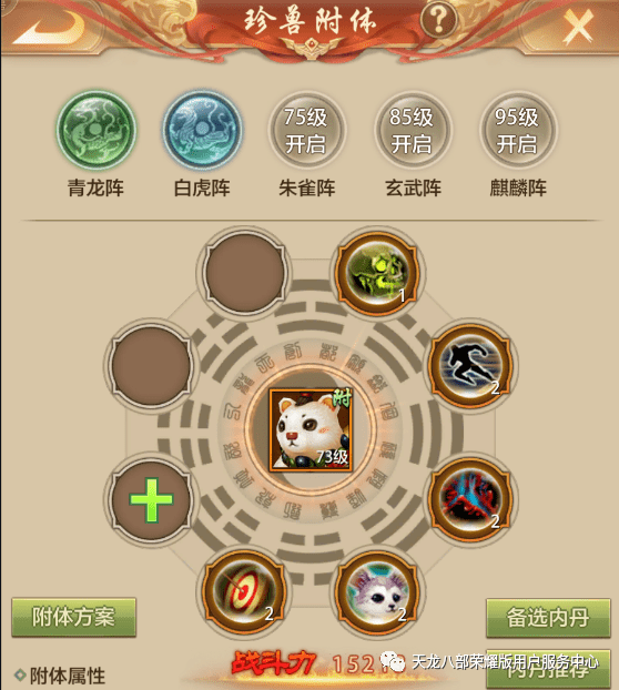 天龙八部变异的宝宝还能在繁殖吗-天龙八部变异宝宝能否繁殖？玩家们众说纷纭，答案仍