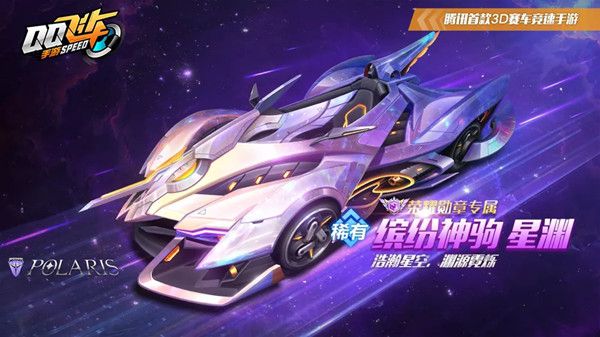 qq飞车最强c车忍者高压_qq飞车变装_qq飞车两个变态c车