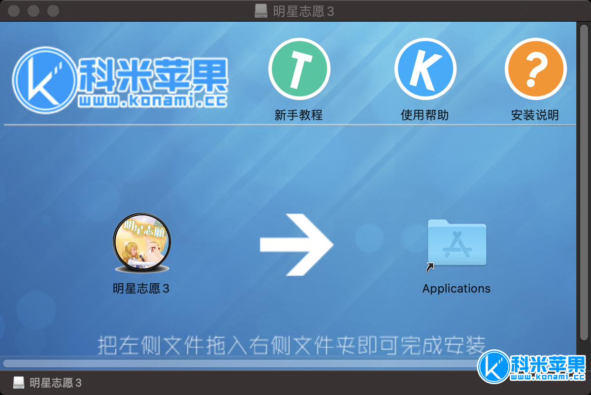 明星志愿3 通告修改器-明星志愿 3通告修改器：改变命运的神器还是游戏的陷阱？