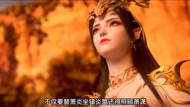 苍穹萧炎斗破孩子是谁的_斗破苍穹萧炎的孩子_斗破苍穹萧炎的两个孩子