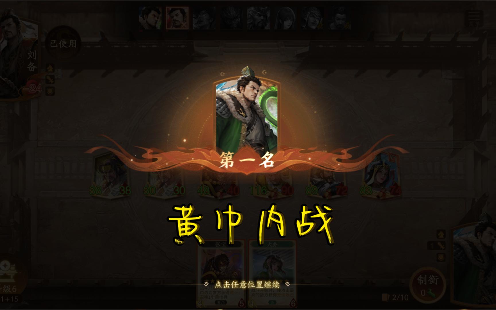 三国杀孟获技能再起_三国再起杀孟获技能搭配_三国再起杀孟获技能介绍