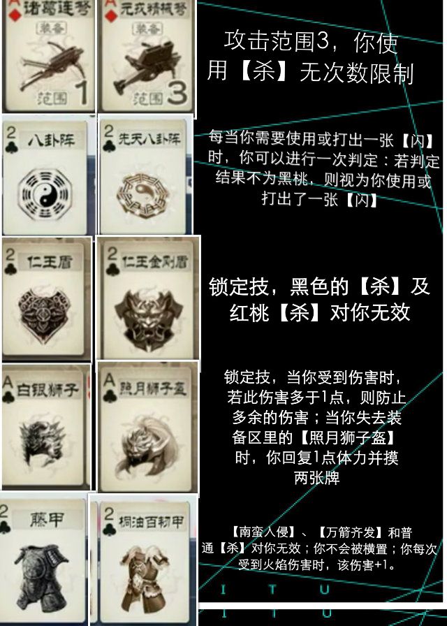 三国再起杀孟获技能搭配_三国再起杀孟获技能介绍_三国杀孟获技能再起