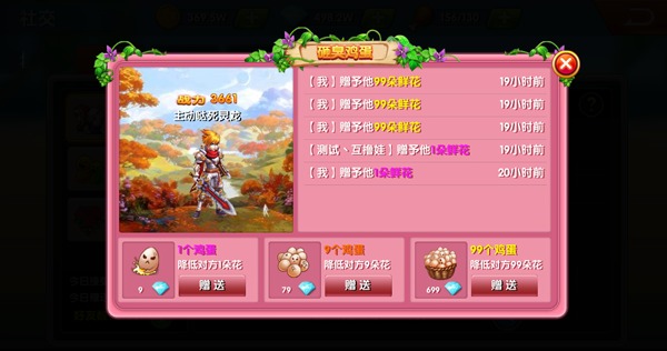 魔域砸装备属性规律-魔域战士砸装备属性，心跳飙到 180，是运气还是规律？