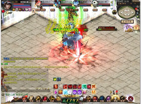 魔域砸装备属性规律_魔域如何砸出20属性装_魔域砸属性装有技巧嘛