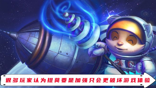 提莫必须死图片-游戏中的噩梦——提莫，他的蘑菇和陷阱让你防不胜防