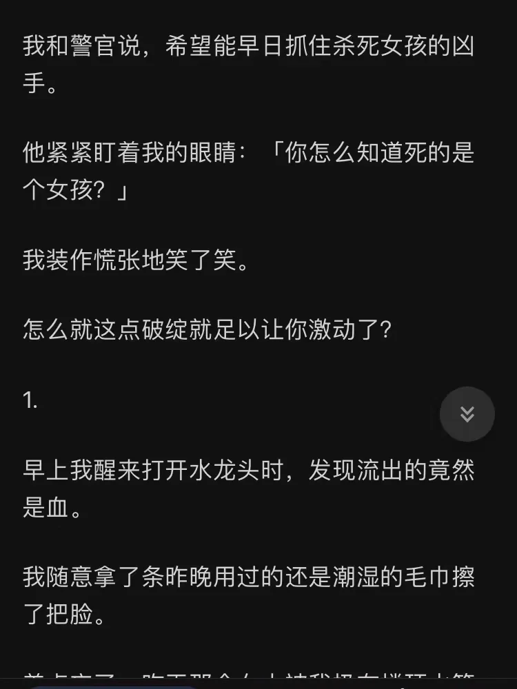 秽土长门跟谁有彩蛋_秽土长门技能解析_秽土长门怎么死的