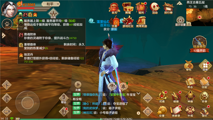 天龙八部两把钥匙_天龙八部钥匙_单机天龙八部钥匙图