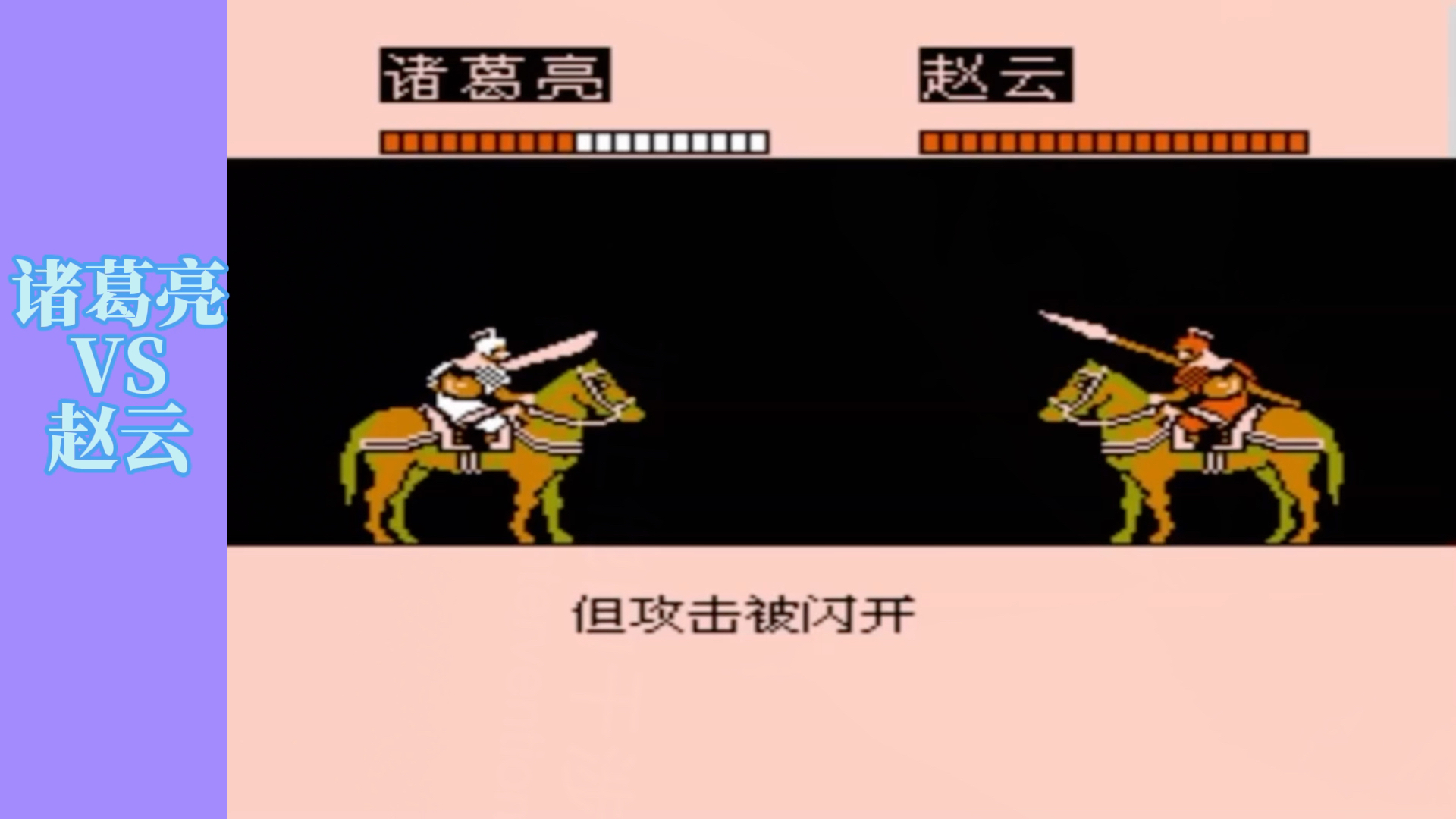 萌战无双偶遇武将对话_武将无双偶遇对话萌战怎么触发_武将无双偶遇对话萌战怎么过