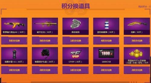 m4a1幻神_幻神多少钱一把_幻神M4打爆破视频