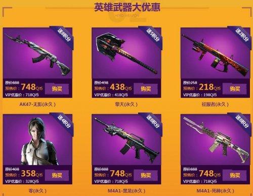 m4a1幻神_幻神M4打爆破视频_幻神多少钱一把