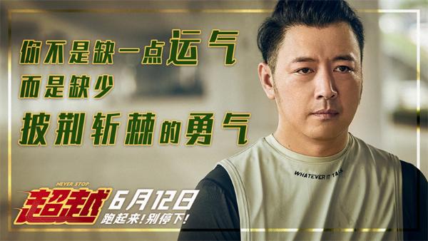 青春不败第二季+120505-青春不败第二季：热血青春的舞台，梦想与勇气的绽放