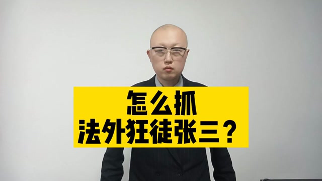 法外狂徒出装s6_法外狂徒出装顺序_法外狂徒出狂徒