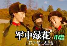 我的老班长小曾mp3微盘-老班长小曾的 MP3：青春的背景音乐，微盘里的音乐宝藏