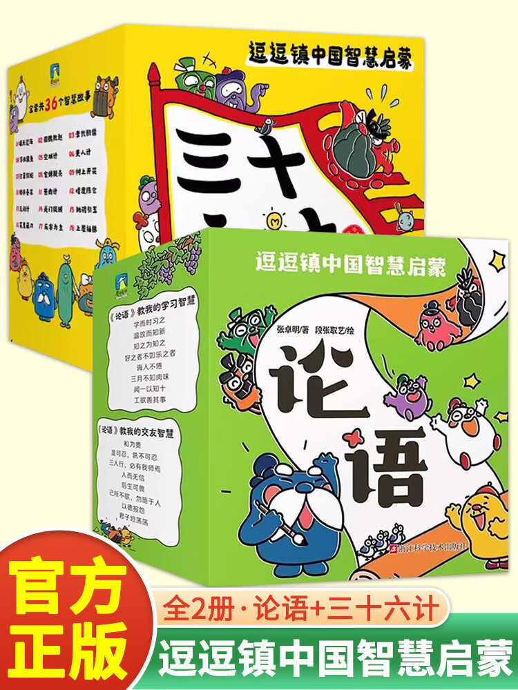 成语故事100篇拼音-成语故事 100 篇拼音：宝库中的趣味与智慧