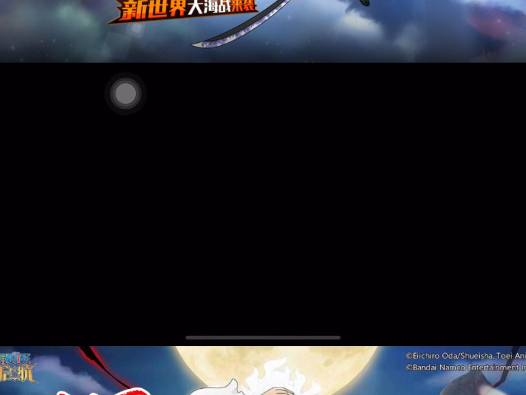 航海王启航单机版真的_航海王启航单机破解版下载_航海王启航单机
