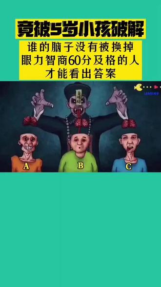 最准确的智商测试-智商测试靠谱吗？别被那些花里胡哨的测试忽悠了