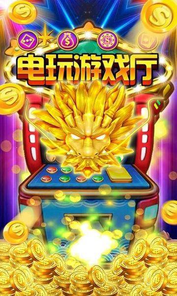 最新飞禽走兽老虎机-飞禽走兽老虎机：心跳较量与情感释放的冒险