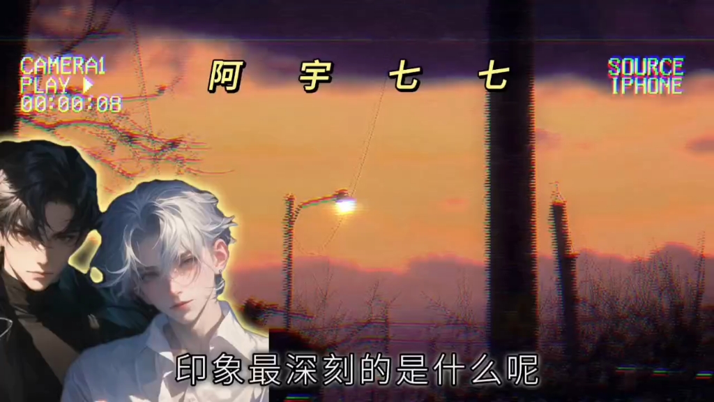 七七落难记_七七落难记_七七落难记