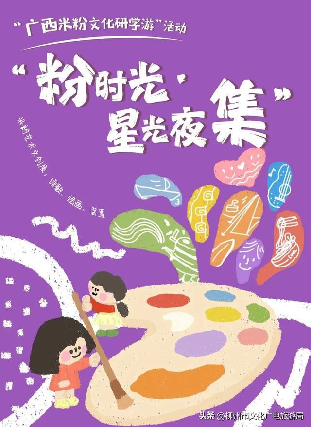 造梦西游2天庭之翼_天庭战神造梦西游_造梦西游天象之翼