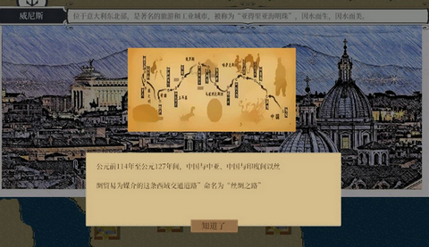 大航海传奇 攻略-大航海传奇攻略心得：如何打造最强舰队，探索