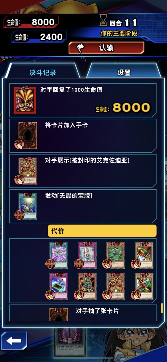 卡组码游戏王_卡组游戏王_游戏王卡组