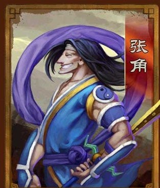 三国杀张角全皮肤_三国杀张角皮肤善道教民_三国杀张角皮肤岁在甲子