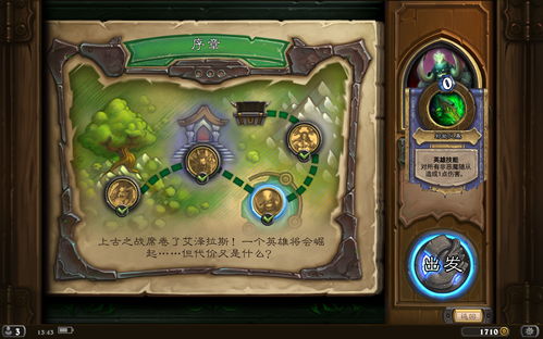 冒险岛恶魔猎手能力值加点_冒险岛 恶魔猎手技能_恶魔冒险岛技能猎手怎么获得