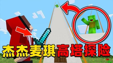 我的世界种子号手机版_手机版世界种子代码大全_种子版手机世界号怎么登录