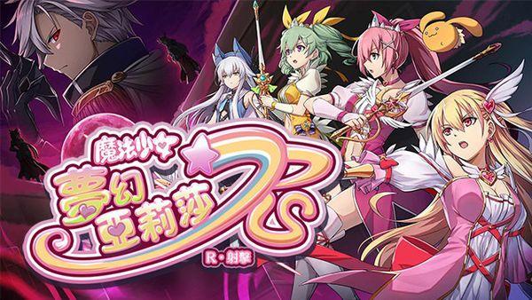 进阶轨迹加强版_零之轨迹进化版攻略_轨迹fc攻略