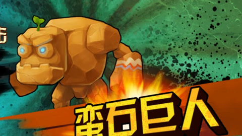 倒霉熊冒险记破解版_倒霉熊奇幻大冒险内购_倒霉熊奇幻冒险游戏内购破解