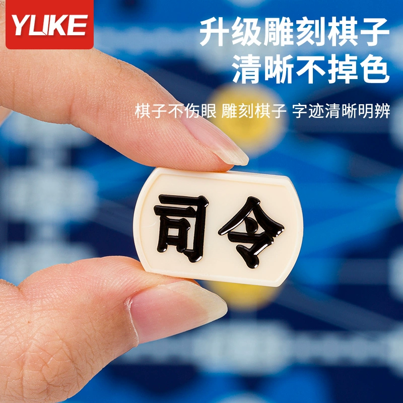 象棋版军棋_军棋的下法象棋_象棋法下军棋怎么下