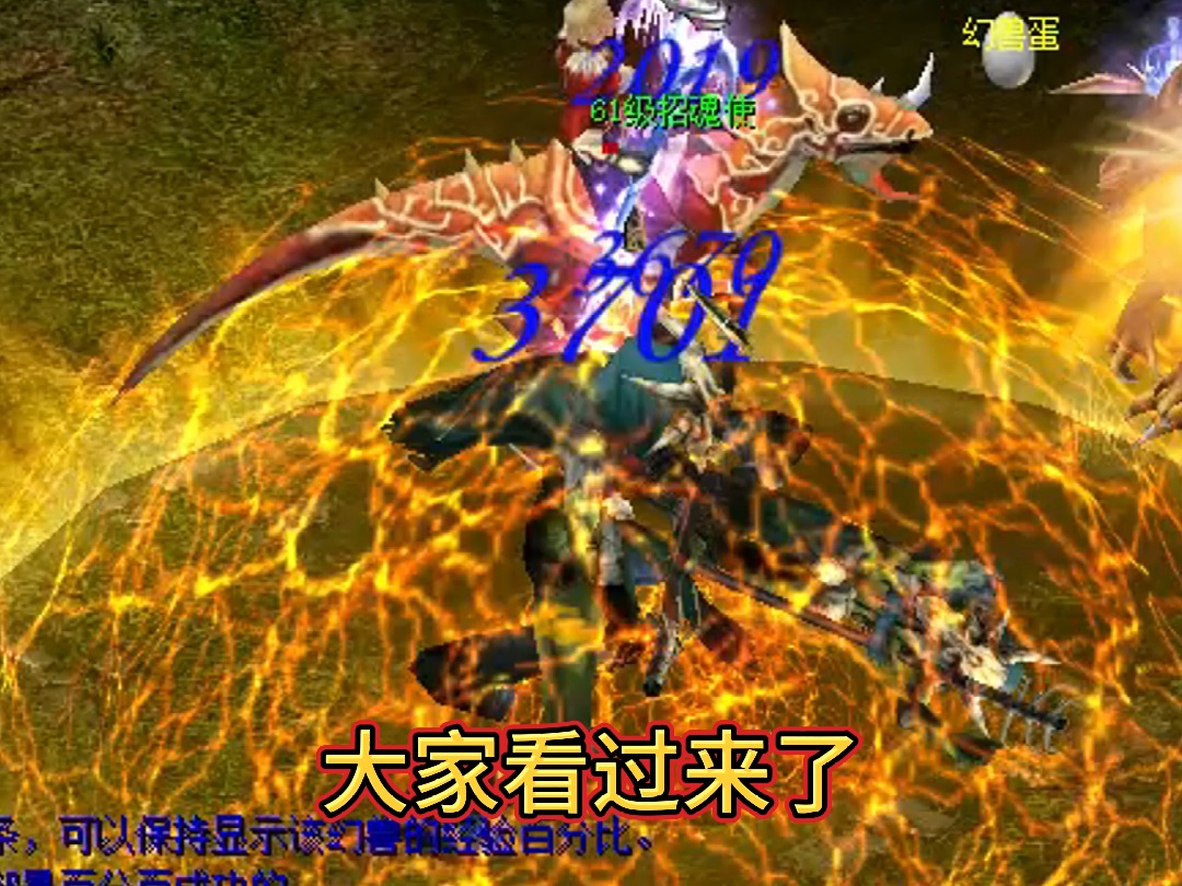 魔域旋风利刃怎么获得_魔域火旋风任务怎么做_魔域法师火旋风技能升级最快