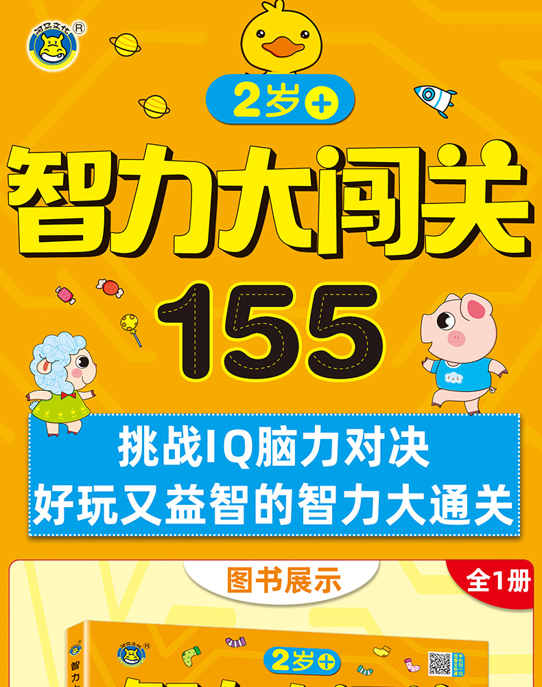 地下城与勇士智力卡片_地下城与勇士附魔卡片_dnf35智力卡片