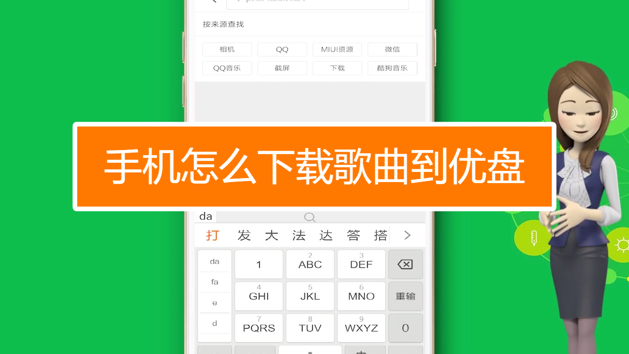 歌曲怎么加入手机铃声_手机怎么添加音乐文件的歌手_osu手机怎么添加歌曲