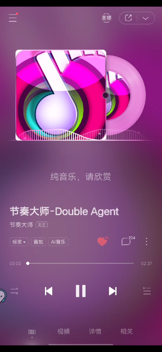 节奏大师下载音乐_节奏大师本地音乐_节奏大师音乐文件