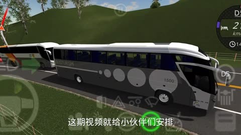 巴士模拟2024怎么开车-巴士模拟 2024：体验心跳加速的虚拟巴士驾驶之旅