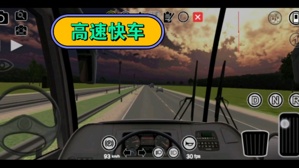 巴士模拟2024怎么开车_巴士驾驶员模拟器2015_模拟开巴士游戏