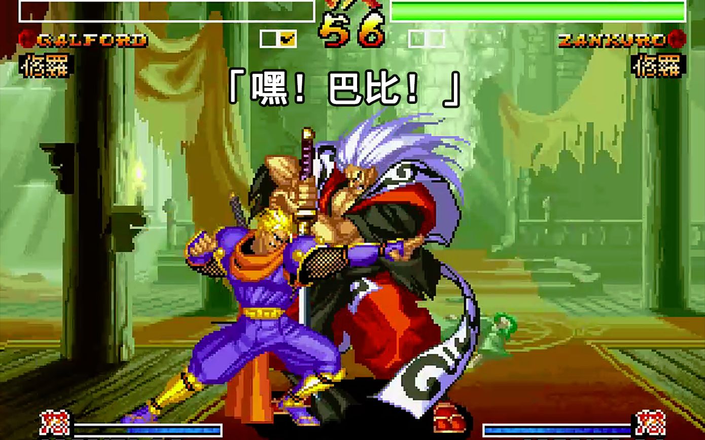 侍魂5 通关_侍魂5 通关_侍魂5 通关