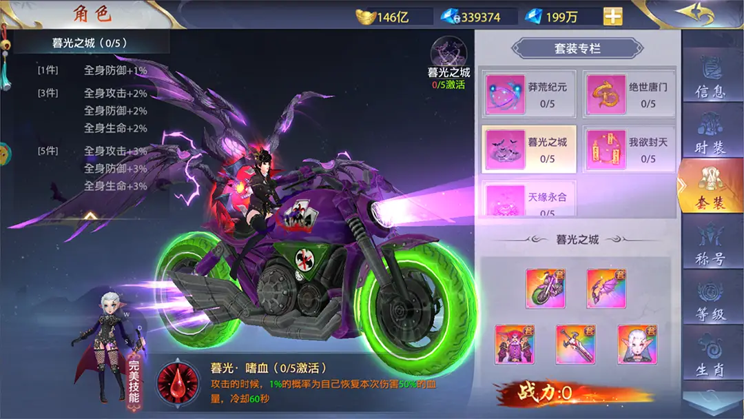 魔域新手怎么玩亡灵_魔域亡灵不花钱怎么玩_亡灵新手魔域玩什么职业